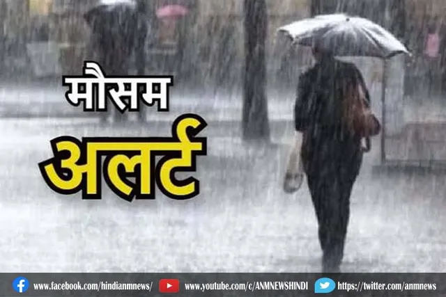 बारिश बिगाड़ सकती है नवरात्रि की रौनक, जानें मौसम का हाल