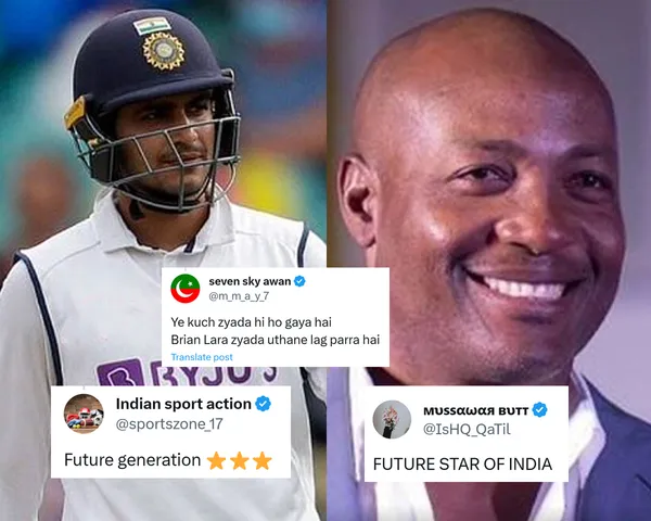 Brian Lara and Shubman Gill (File Photo: Twitter) 