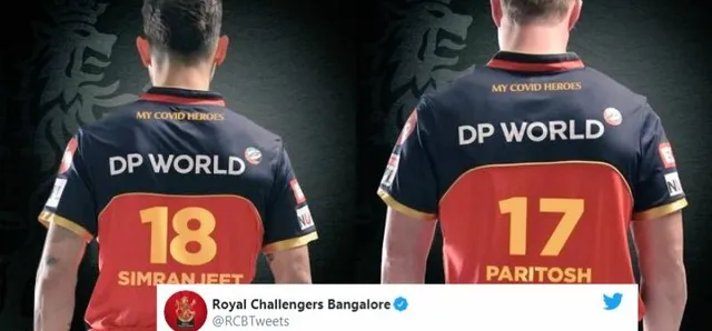 IPL- RCB