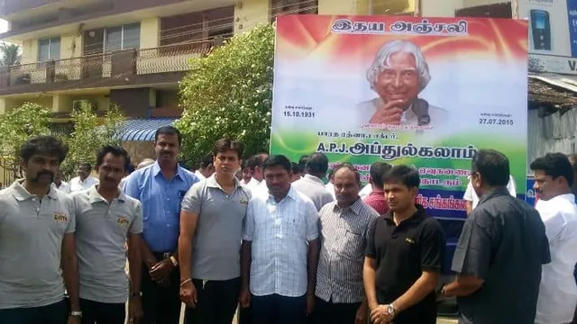 Erode IT resellers pay tribute to former president APJ Abdul Kalam