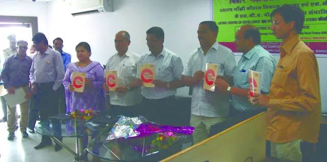 ‘Office Assistant Cum Steno’ training program launched in Patna