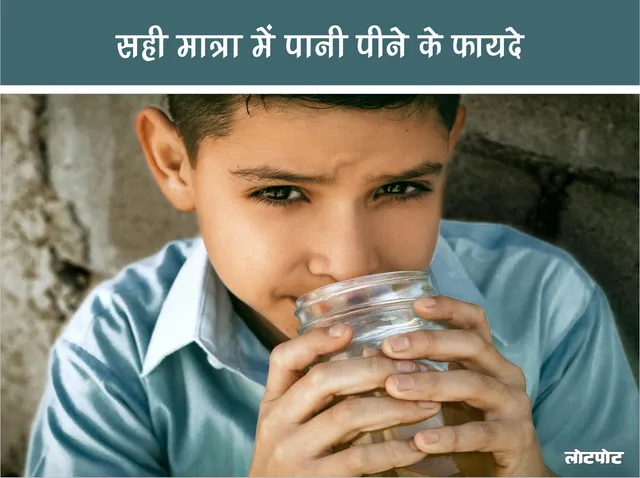 Health Benefits of drinking right amount of water