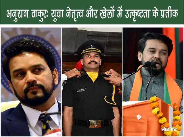Anurag Thakur A Visionary Leader and Advocate for Sports in India