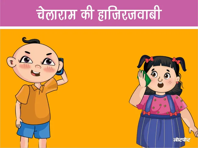 Chellaram hindi jokes 