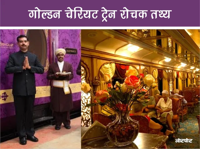 Have you ever traveled in this five star hotel train