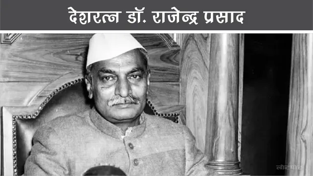 Rolling Diamonds Deshratna Dr Rajendra Prasad