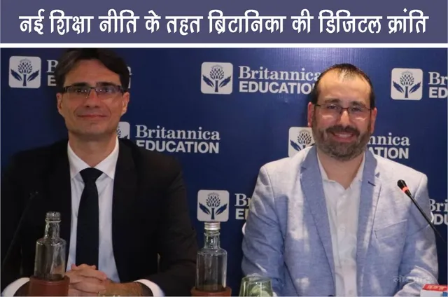 Britannica digital revolution under the new education policy