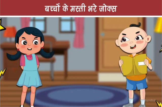 Funny jokes 