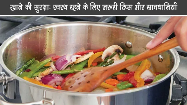 Eating safety tips and precautions necessary to stay healthy