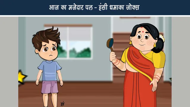 jokes lotpot