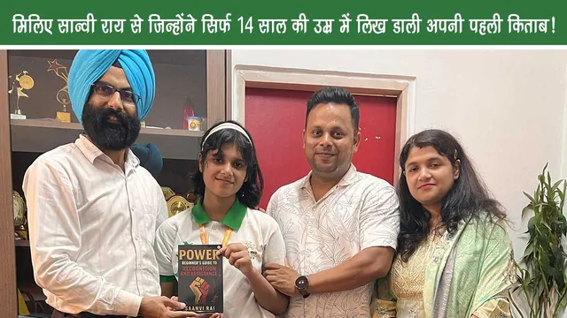Meet Saanvi Rai – The 14-Year-Old Author Who Wrote a Book Instead of Just Reading One