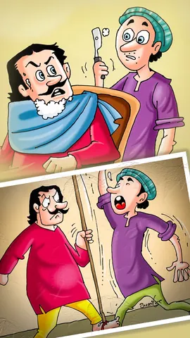 Motivational Story Difference Between Wounds