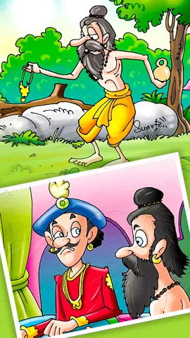 रानी से नहीं भगवान से डरता हूँ