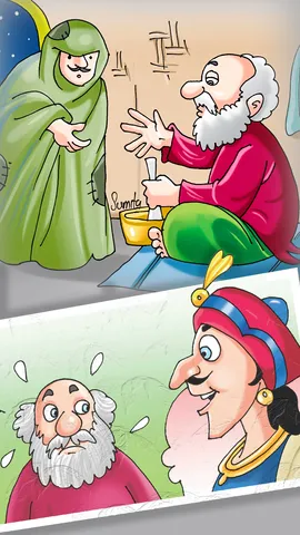 Web Stories