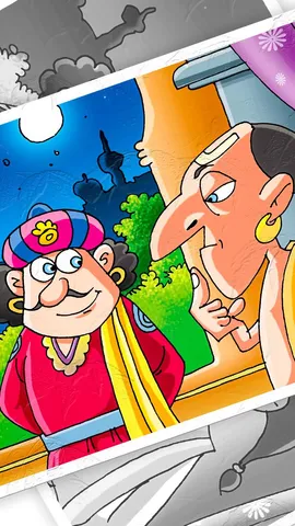 अरस्तू की हार (1)