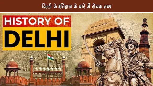 delhi