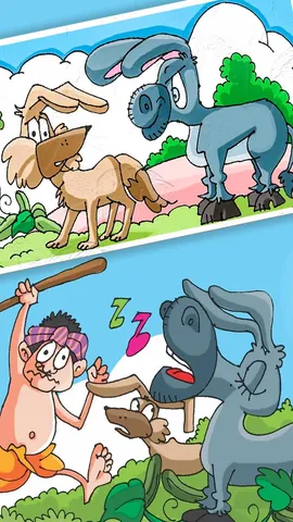 सुरीला गधा (1)