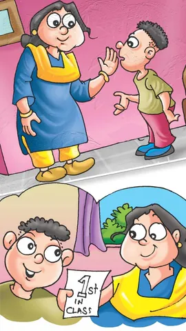 बुद्धि का दान