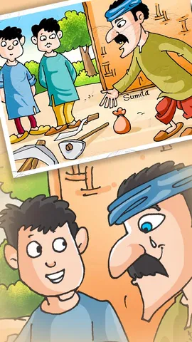 जायदाद का सच (1)