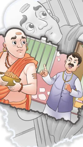 क्रोध (1)