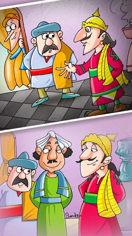 आदमी का मूल्य