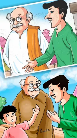 क्षमा याचना (1)