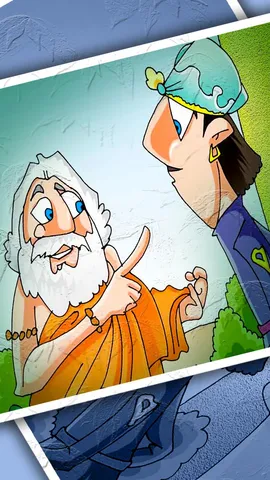 निर्दोष को दंड (1)