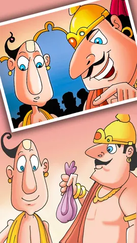 घमण्डी राजा (1)