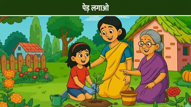 ped-lagao