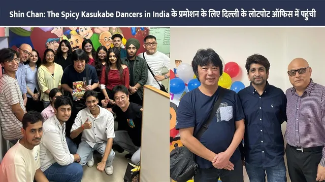 Shin Chan The Spicy Kasukabe Dancers in India