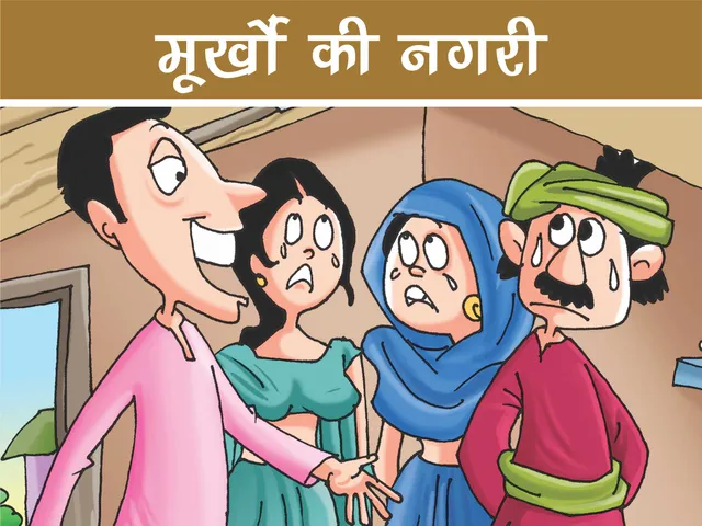 Farmer family cartoon image