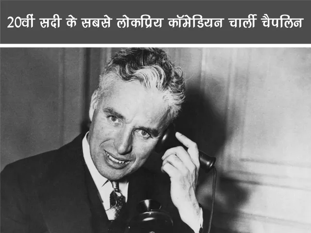 charlie chaplin