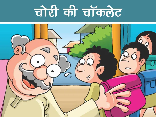 Old man with kids cartoon image