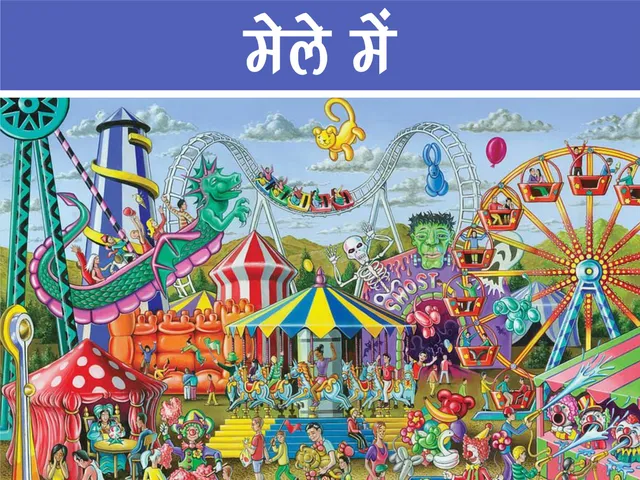 Fair image 