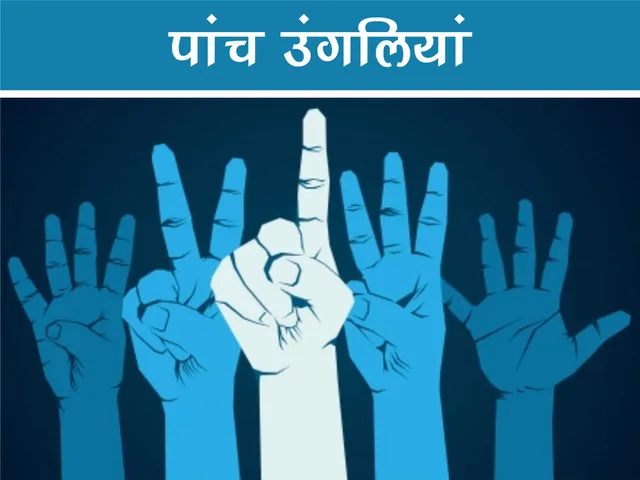 Finger counting