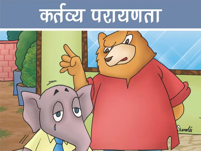 Lotpot E-Comics Story Kartavya Parayanta