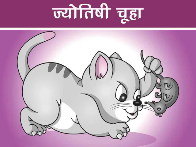 Cat and mouse cartoon image