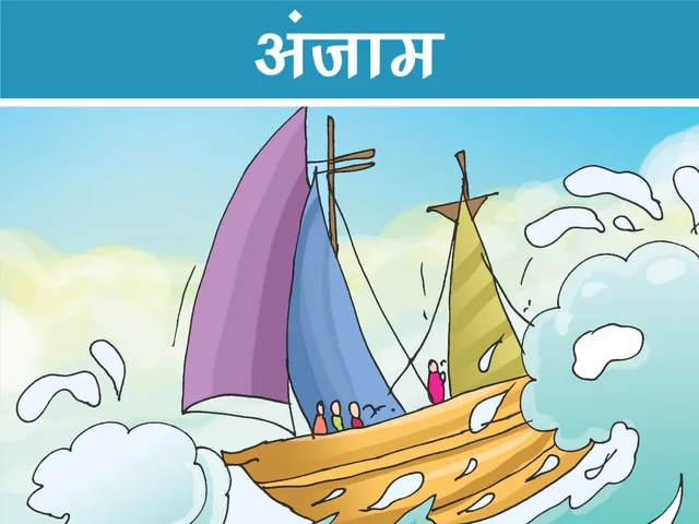 Ship in sea during bad weather Cartoon Image