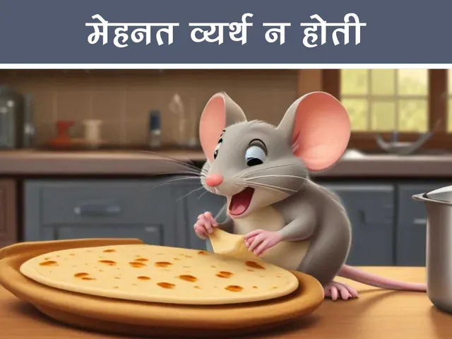 Mouse eating chapati cartoon image