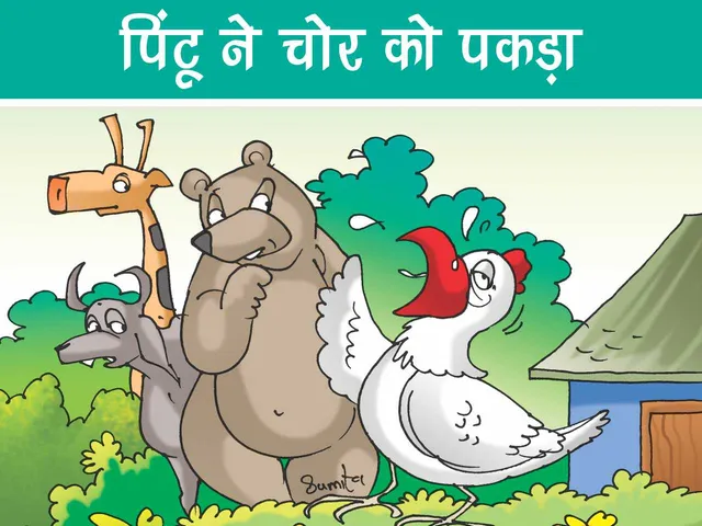 Bear, Giraffe and rooster cartoon image