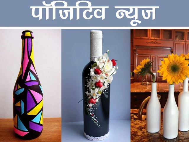  Bottle craft