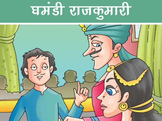 King, Princess and a common man