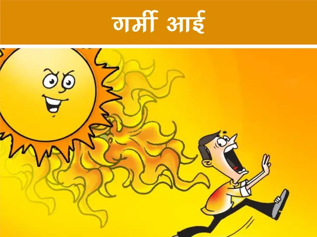 cartoon image of garmi