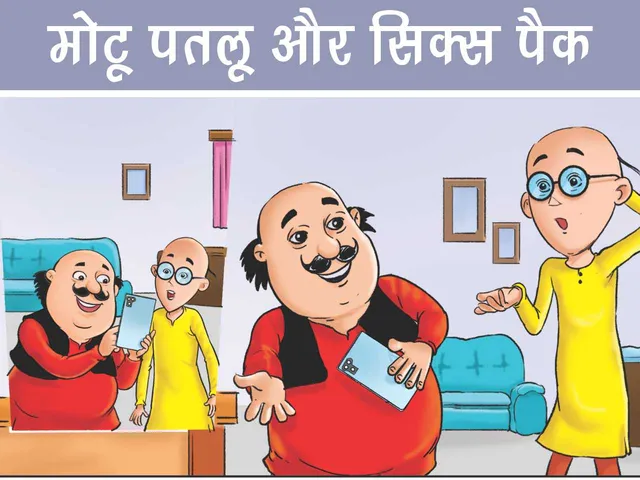 motu and patlu