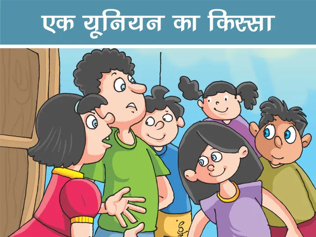 Kids Doing meeting cartoon image