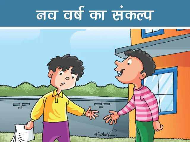 two kids talking cartoon image