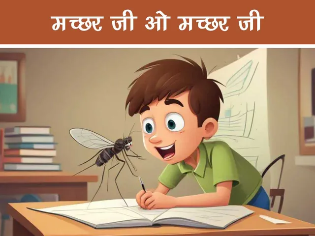 Kid studying