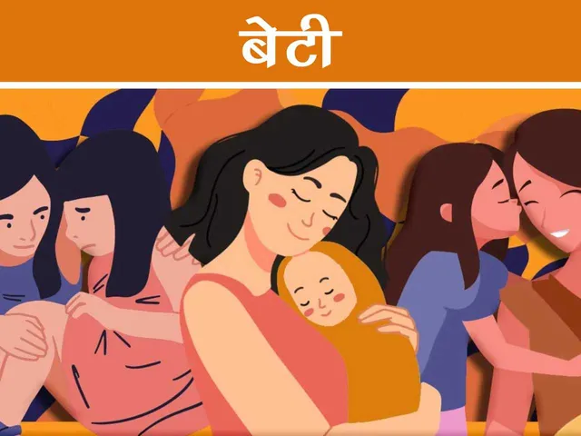cartoon image of mother and daughter