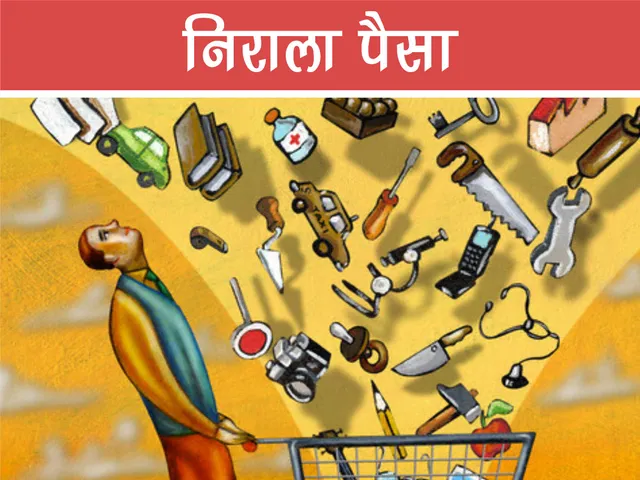 Man buying everything with money cartoon image