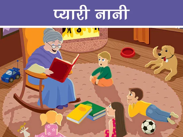 Grandmother Telling Story to Grand children